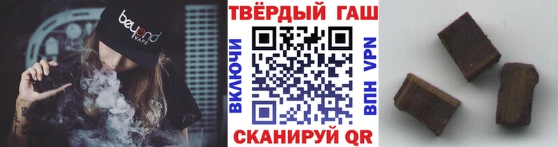 Купить наркотики сайты Славянск-на-Кубани MDMA  Галлюциногенные грибы  гидра зеркало  ГАШ  Альфа ПВП  Канабис  Амфетамин 
