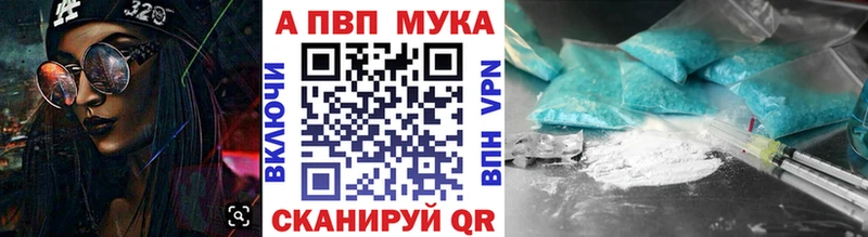Альфа ПВП Crystall где найти наркотики Славянск-на-Кубани