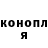 ГАШ Ice-O-Lator Aleksey Deryabin