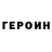 ГЕРОИН гречка Maugly Maugly