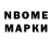 Метадон VHQ Snetka D