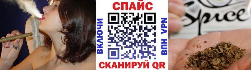 Бутират Butirat  Славянск-на-Кубани 