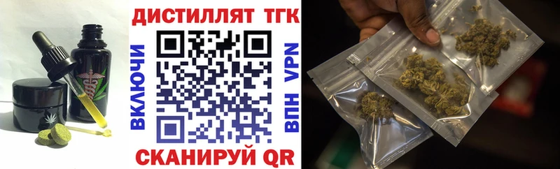 Cannafood марихуана Славянск-на-Кубани