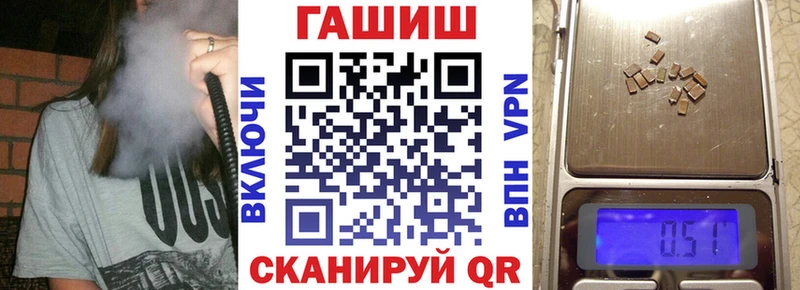 Гашиш индика сатива  купить закладку  блэк спрут   Славянск-на-Кубани 