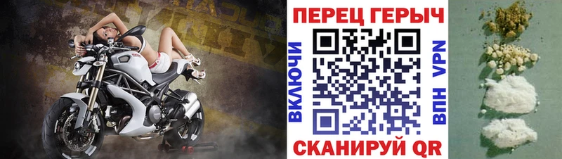 Героин Афган  KRAKEN зеркало  Славянск-на-Кубани 