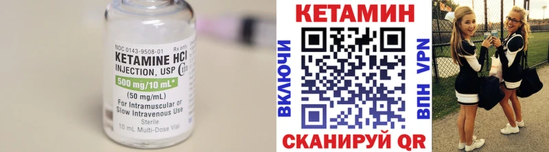 hydra зеркало  Славянск-на-Кубани  КЕТАМИН VHQ 