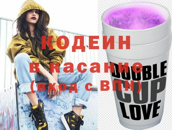 гашик Верхний Тагил