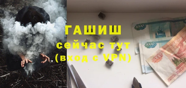 амфетамин Верея