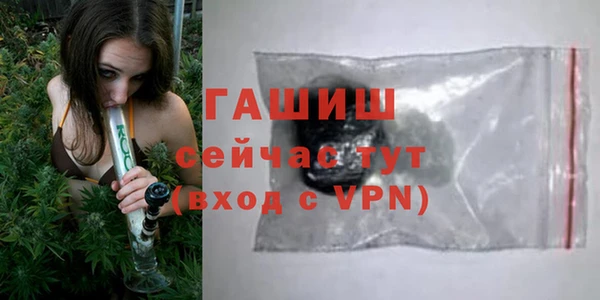 гашик Верхний Тагил