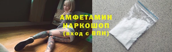 гашик Верхний Тагил