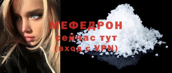 гашик Верхний Тагил