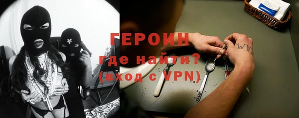 гашик Верхний Тагил