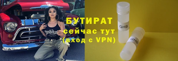 амфетамин Верея