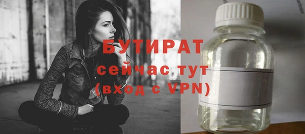 амфетамин Верея