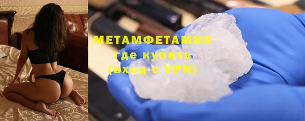 гашик Верхний Тагил