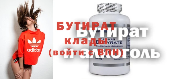 гашик Верхний Тагил