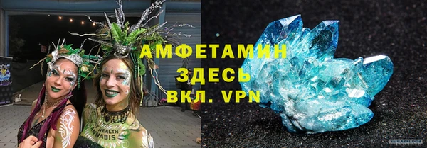 амфетамин Верея