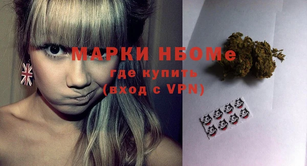 амфетамин Верея