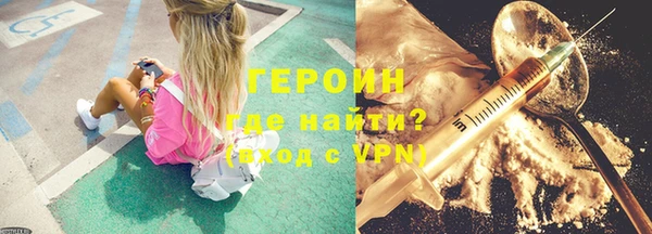 амфетамин Верея