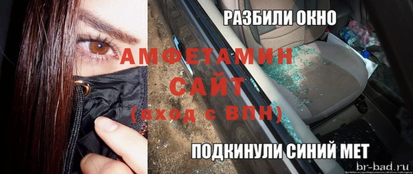 амфетамин Верея