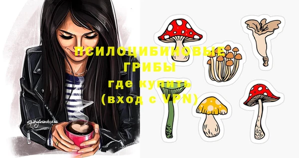 амфетамин Верея