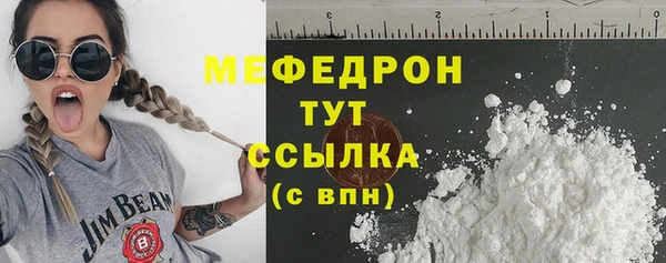 амфетамин Верея