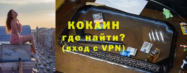 гашик Верхний Тагил
