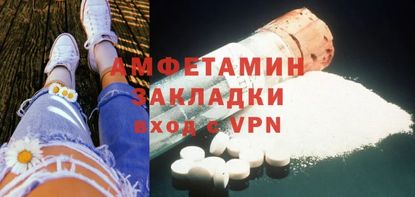 амфетамин Верея