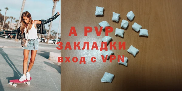 гашик Верхний Тагил