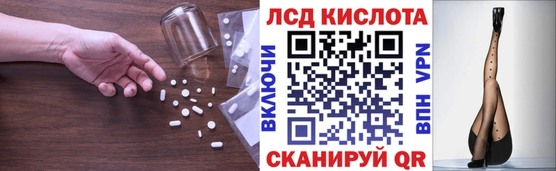 kraken tor  как найти   Славянск-на-Кубани  Лсд 25 экстази кислота 