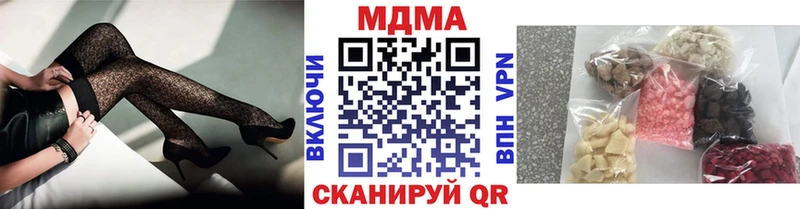 даркнет Telegram  blacksprut ONION  Славянск-на-Кубани  МДМА кристаллы 