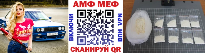 МЕТАМФЕТАМИН винт Славянск-на-Кубани