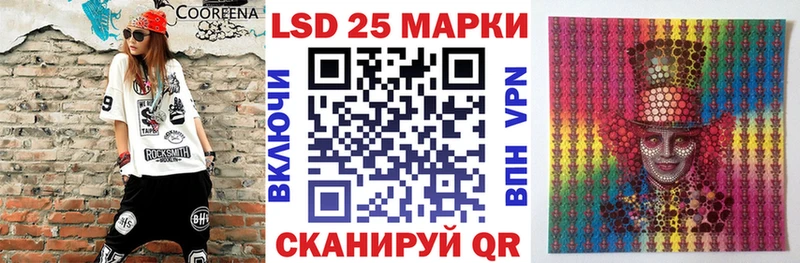 продажа наркотиков  Славянск-на-Кубани  mega вход  Марки NBOMe 1500мкг 