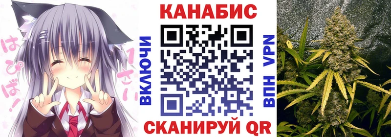 Марихуана семена Славянск-на-Кубани